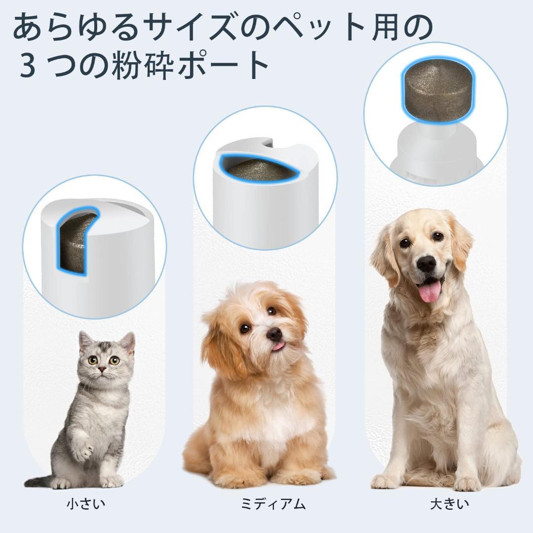 電動犬猫爪切り グルーミング 犬用バリカン LEDディスプレイ付き
