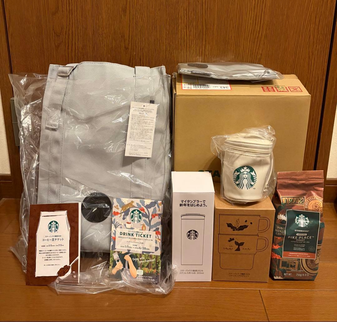 スターバックス福袋2026 抜き取りなし