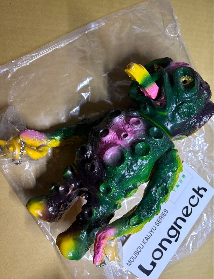 Longneck 遊星魔人　ソフビ