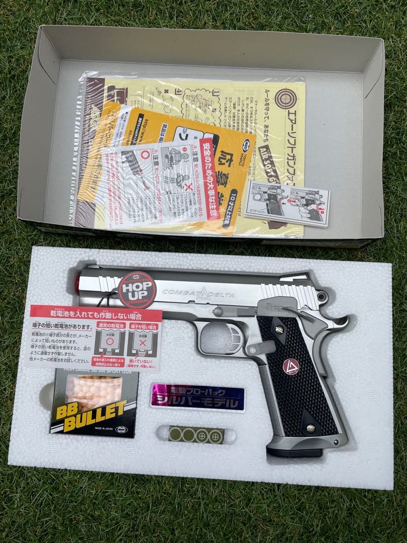 [東京マルイ]デザートイーグル　コルトガバメント　セット