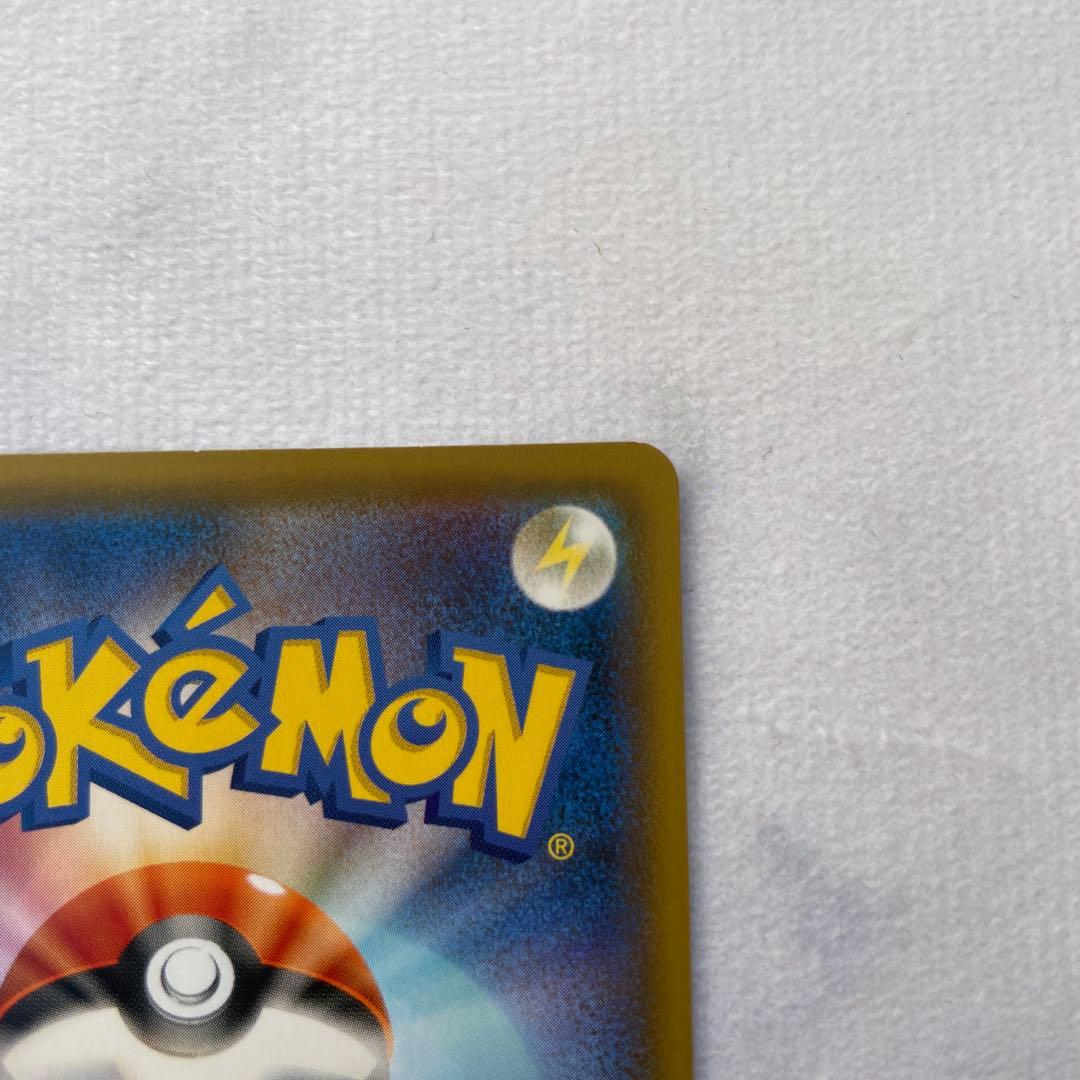 ボスの指令 サカキ SR S2 反逆クラッシュ 106/096