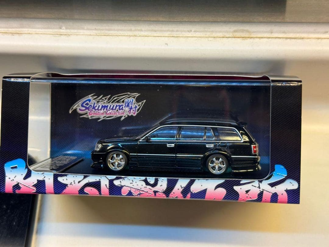 1/64 改 トヨタCrown JZS171 ATHLETE 風 VSKF 関村