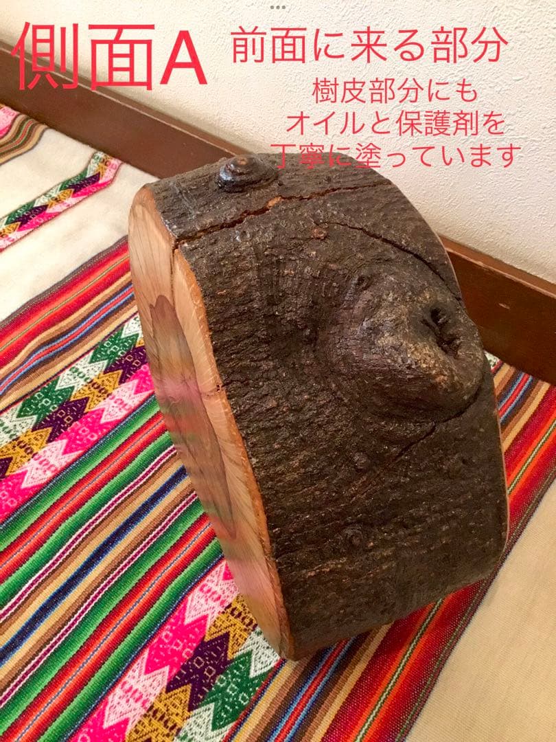 超絶ワイルド！天然樫の木で作成【森を感じられる大きい切り株ちゃぶ台】ミニテーブル