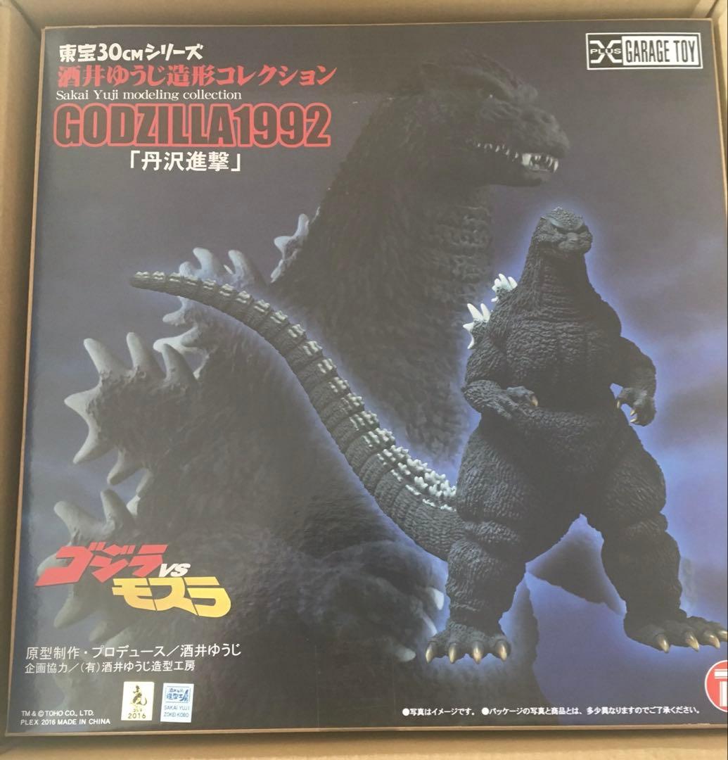 東宝30cmシリーズ 酒井ゆうじ造形コレクション ゴジラ1992 丹沢進撃