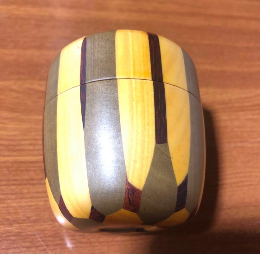 寄木細工 箱根細工 棗 無垢 なつめ 茶入れ 合子 茶道具 茶道 抹茶 茶筒