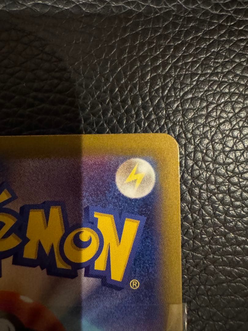 ポケカ　メイのはげまし　SAR 115/080 1枚