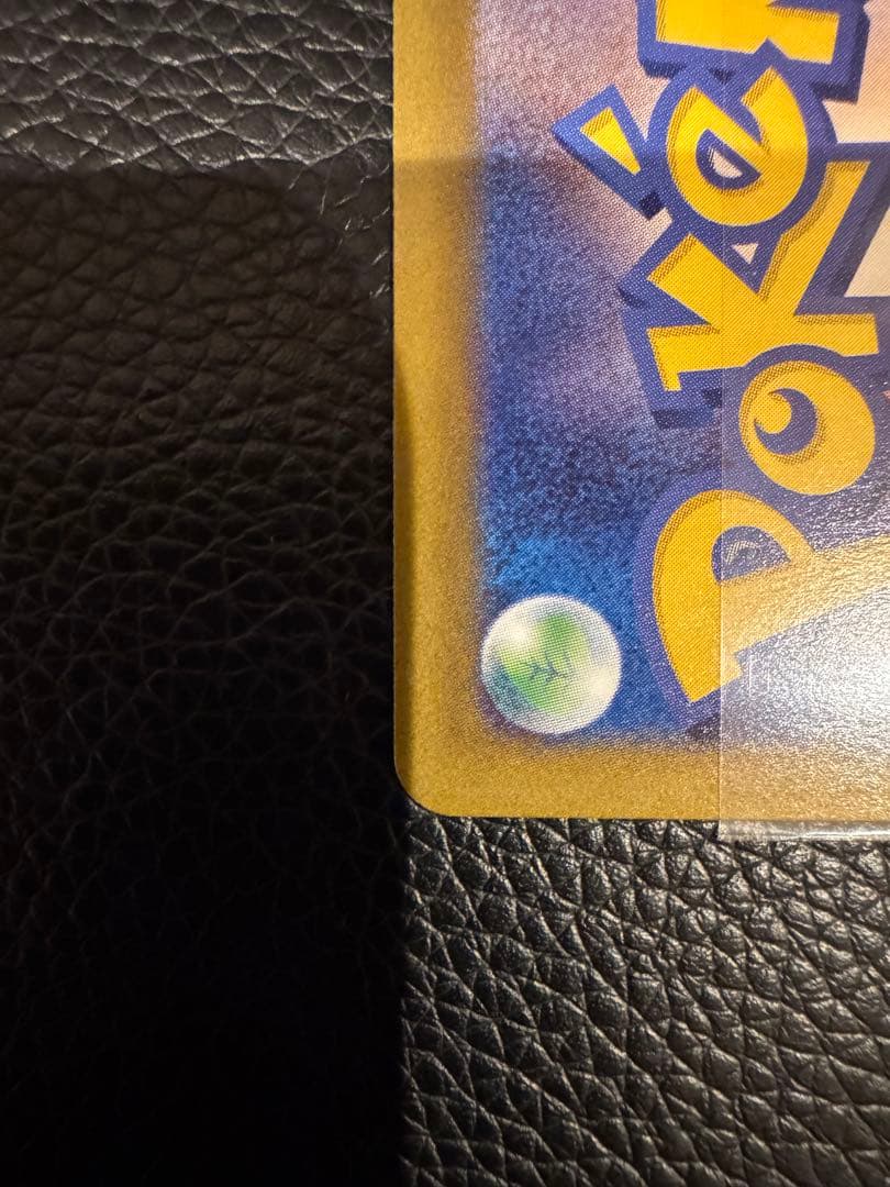 ポケカ　メイのはげまし　SAR 115/080 1枚