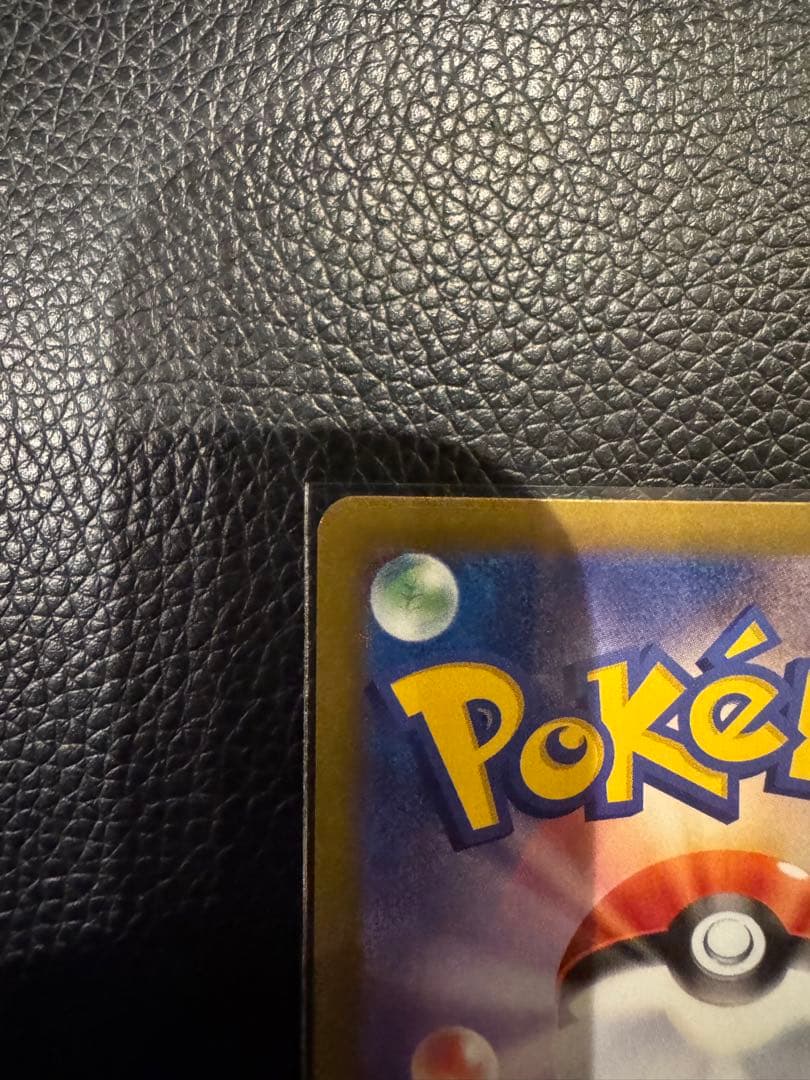 ポケカ　メイのはげまし　SAR 115/080 1枚