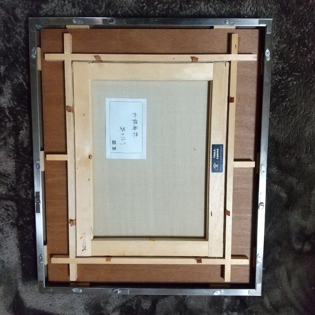 絵画 松浦敬文 水辺の城 F6号 油彩画 油絵 風景画 開運 風水画