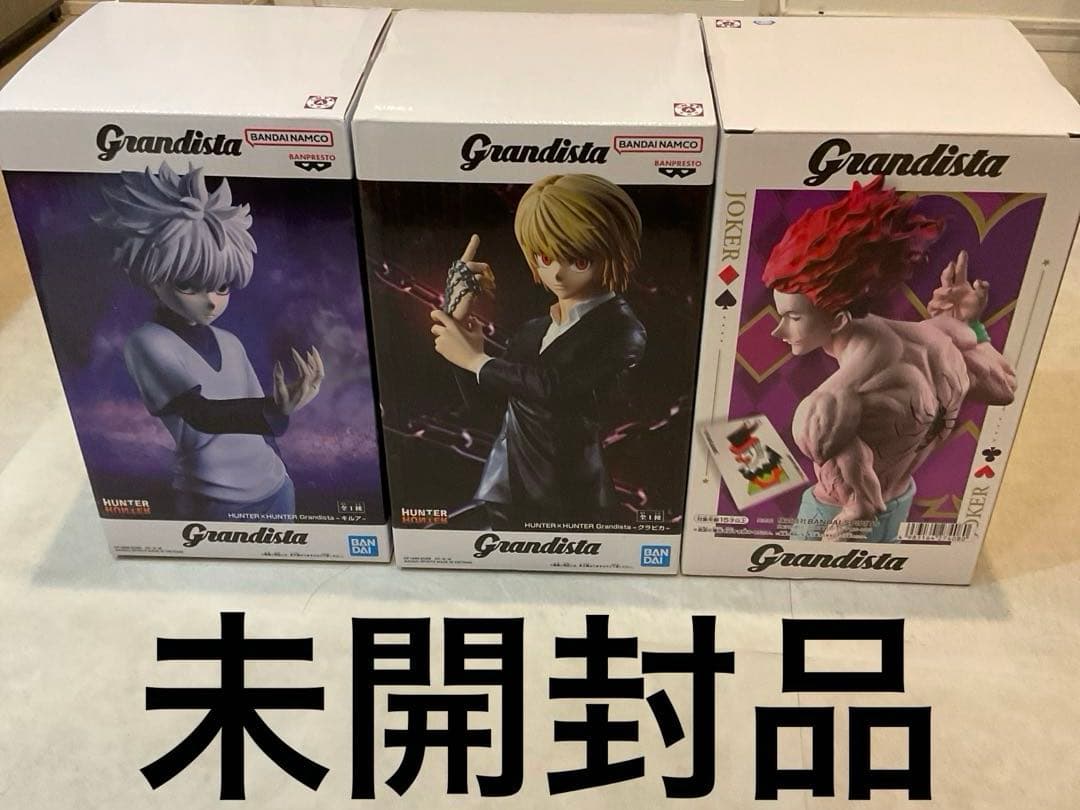 HUNTER ×HUNTERグランディスタ　ヒソカ&クラピカ&キルアセット