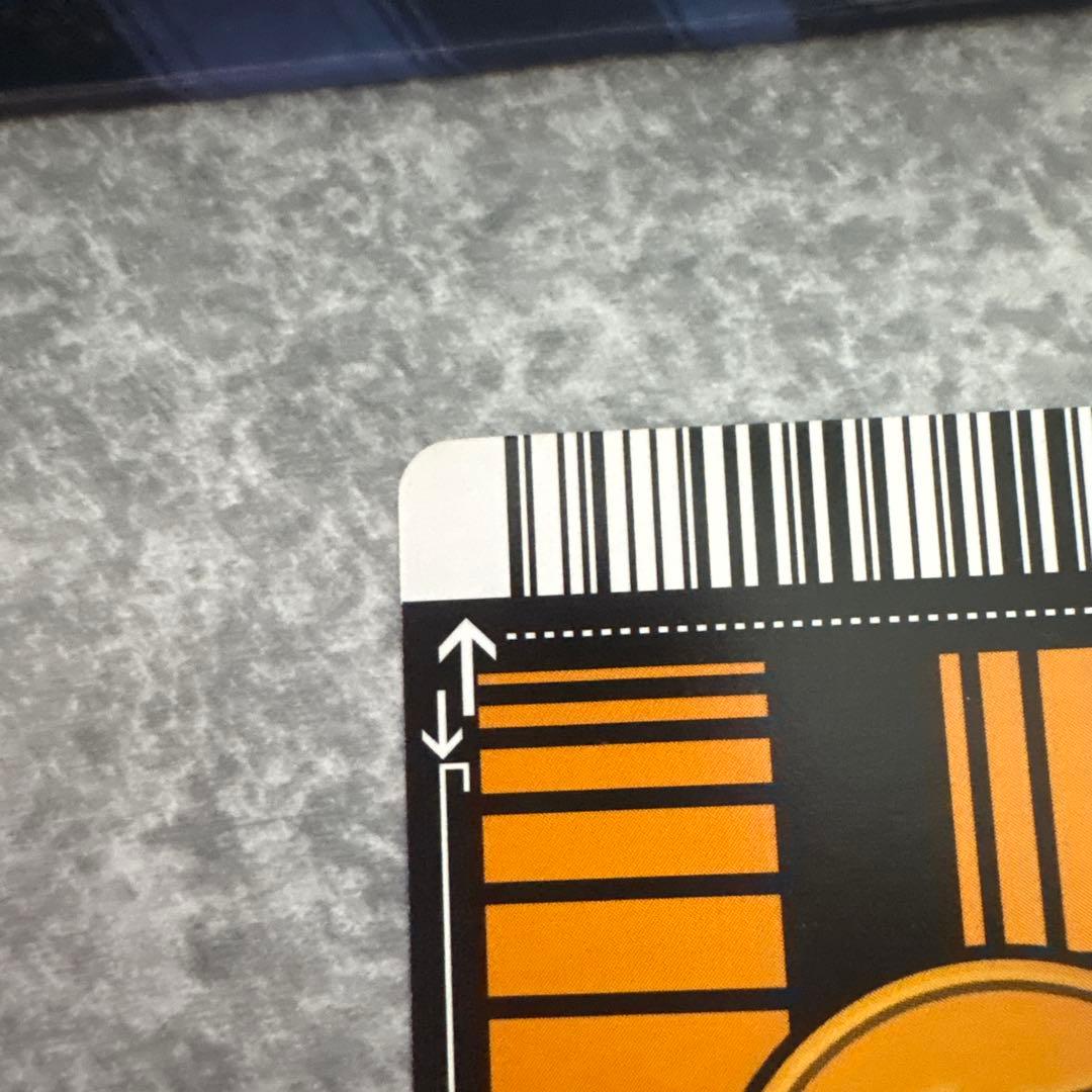 ドラゴンボールカード ベジータ スーパーバトル