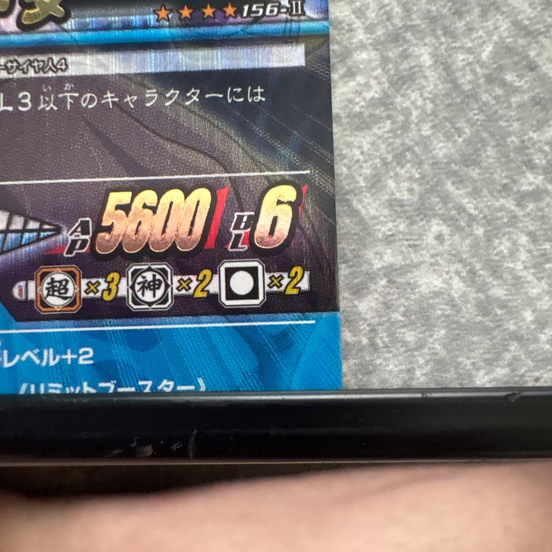 ドラゴンボールカード ベジータ スーパーバトル