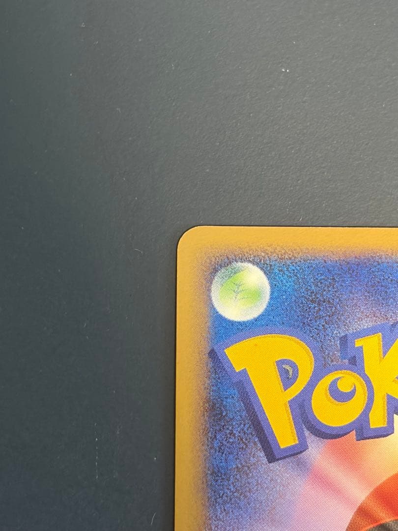 ポケモンカード ピチュー LV.5 プロモ 112/DP-P