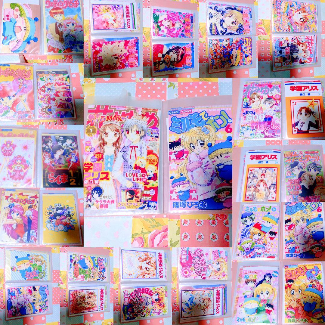 昭和レトロバインダーおすそ分けファイル