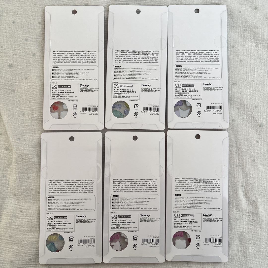 正規品 ボンボンドロップシール サンリオ 6種セット 第二弾 ボンドロ 大きめ