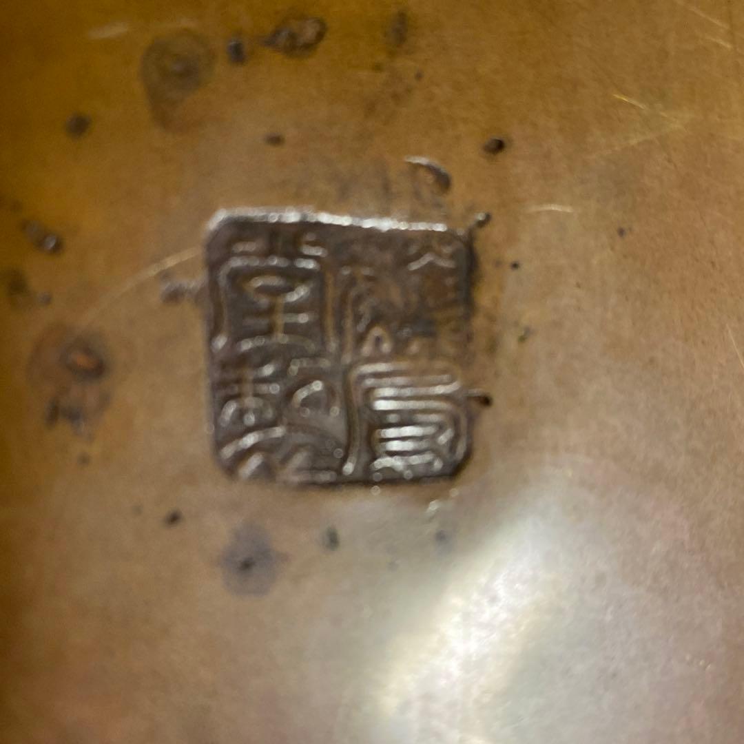 火鉢　銅　古董