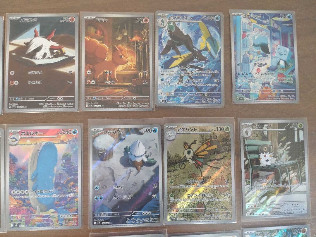 【被りなし】【おまけ付き】まとめ売り　ポケモンカード　AR CHR