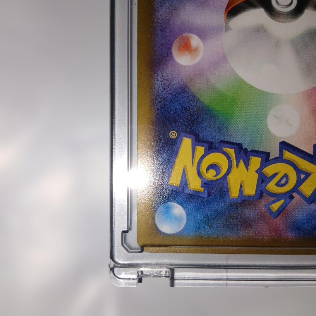 メガリザードンX EX 360 SAR！美品！