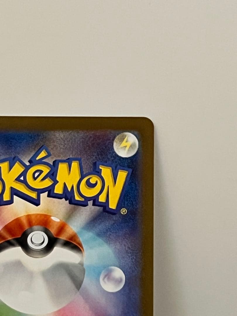 か*ず様 ゼクロムex(BWR)&レシラムex(BWR)セット