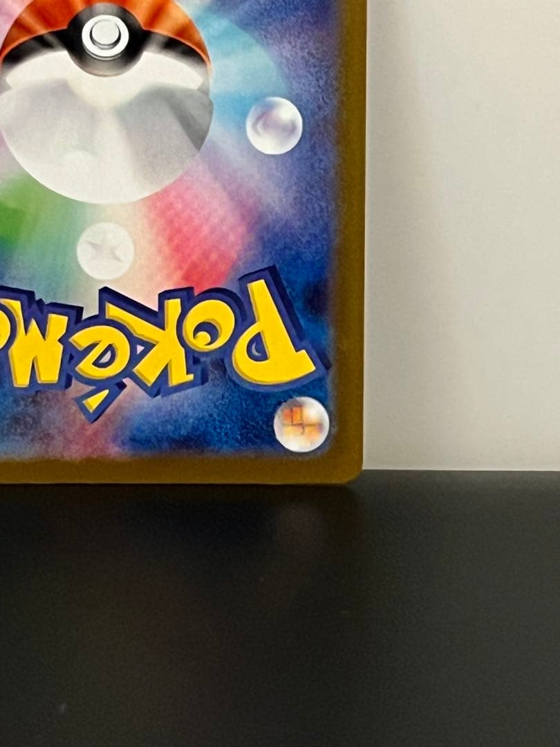 か*ず様 ゼクロムex(BWR)&レシラムex(BWR)セット