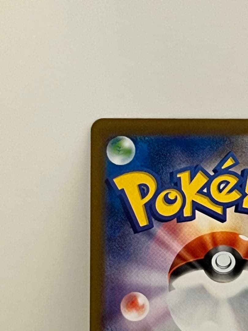 か*ず様 ゼクロムex(BWR)&レシラムex(BWR)セット