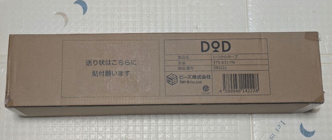 DOD いつかのタープ ITSUKA NO TARP TT5-631-TN