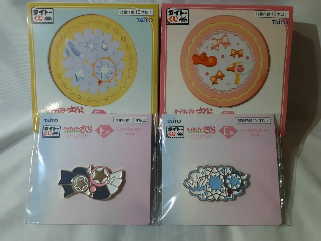 カードキャプターさくら　まとめ売り《平成レトロ～》