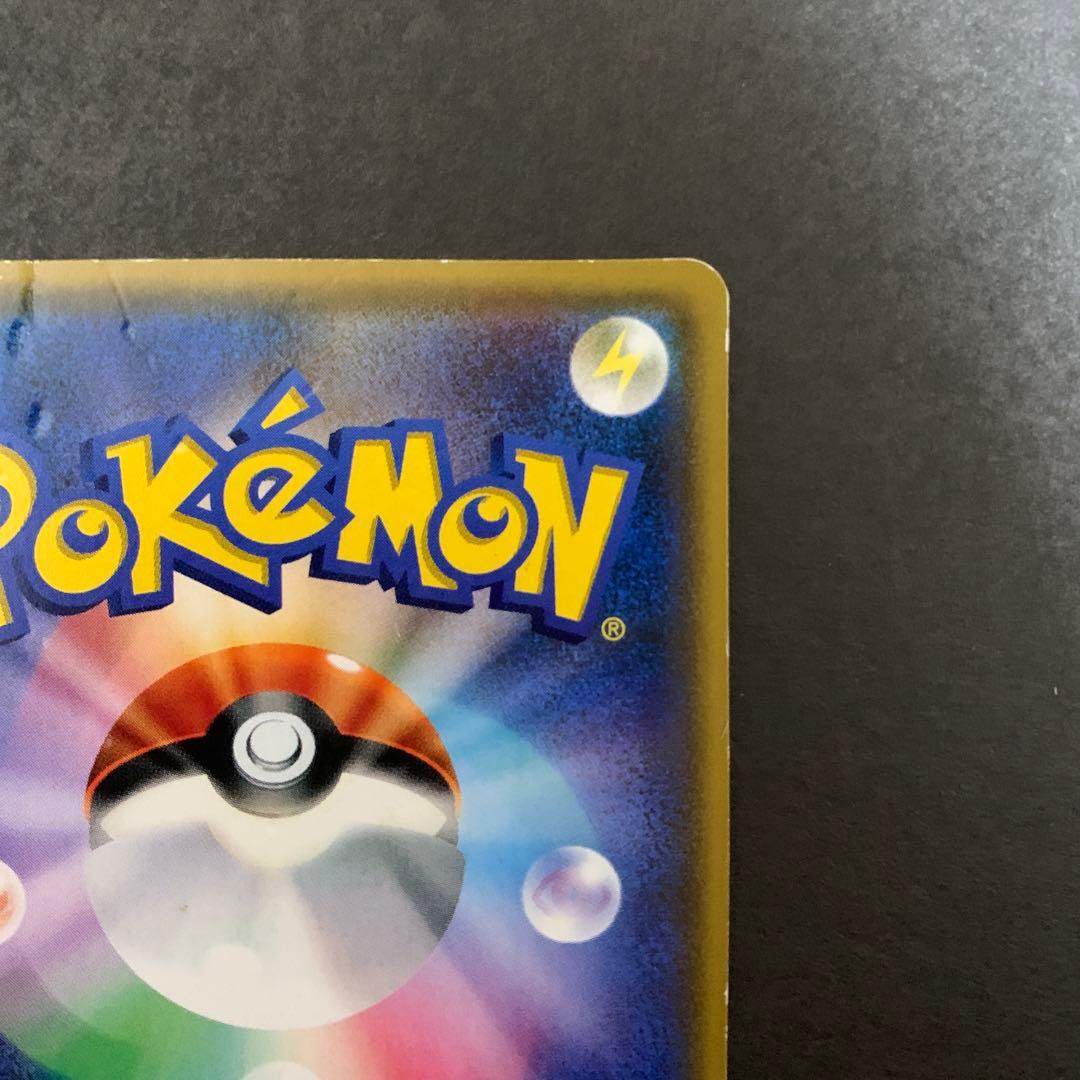 リーリエ　sr 傷あり