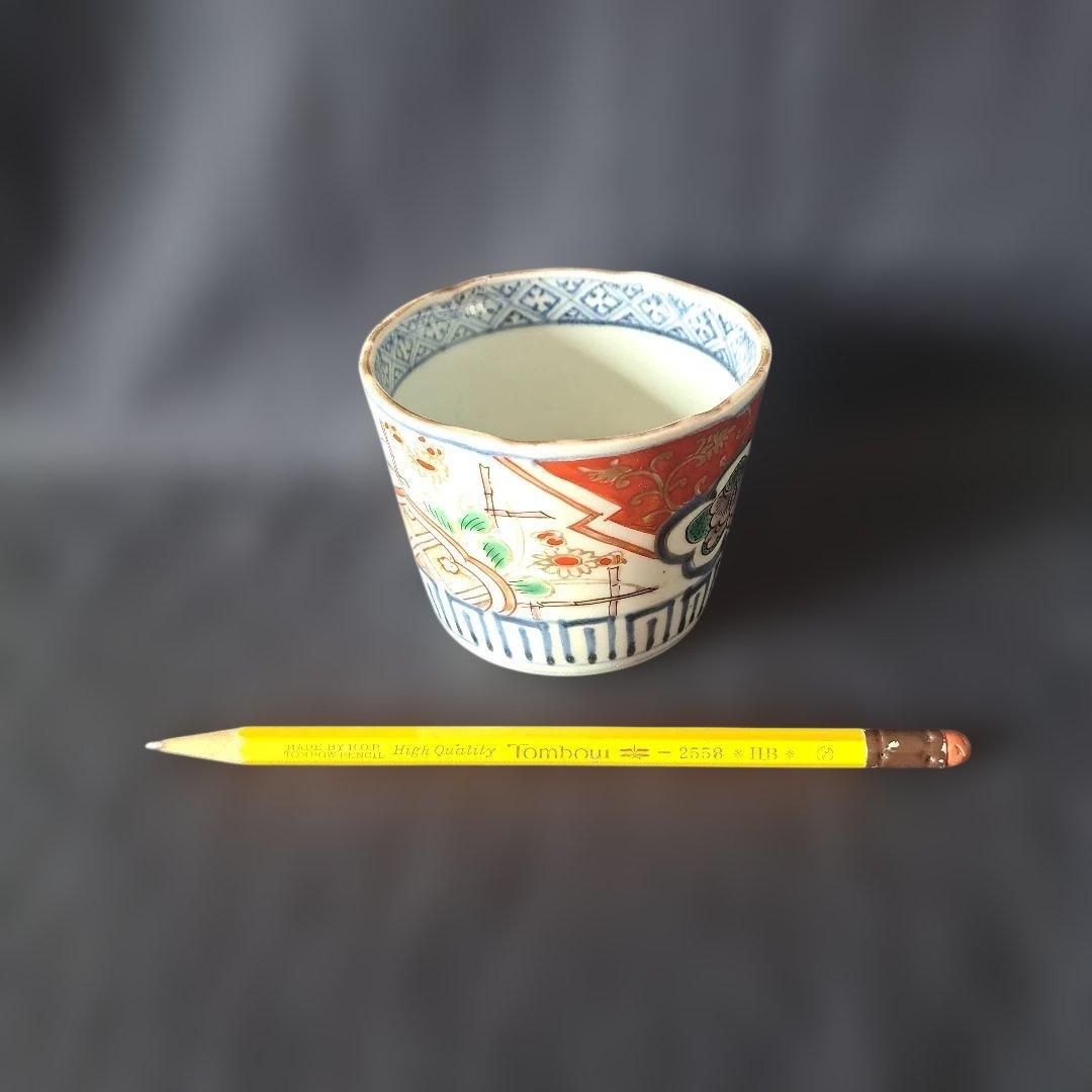 「変わったデザインあります。」 古伊万里蕎麦猪口(直径8.5cm) 骨董アンティ