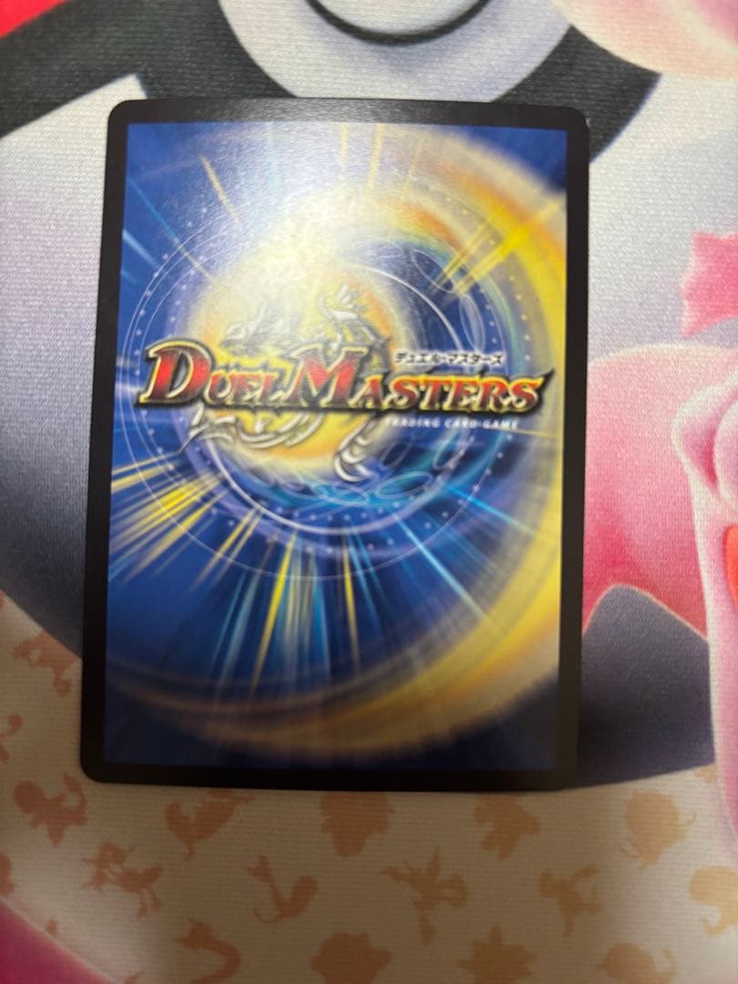 禁断竜王vol-val-8 金　ボルバル8