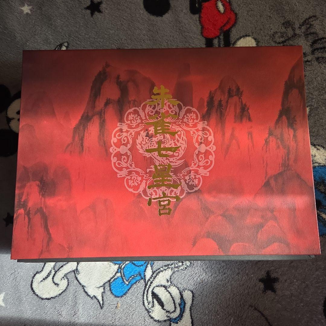 ふしぎ遊戯　グッズ　スペシャルBOX　ボックス　漫画　フィギア　タペストリー