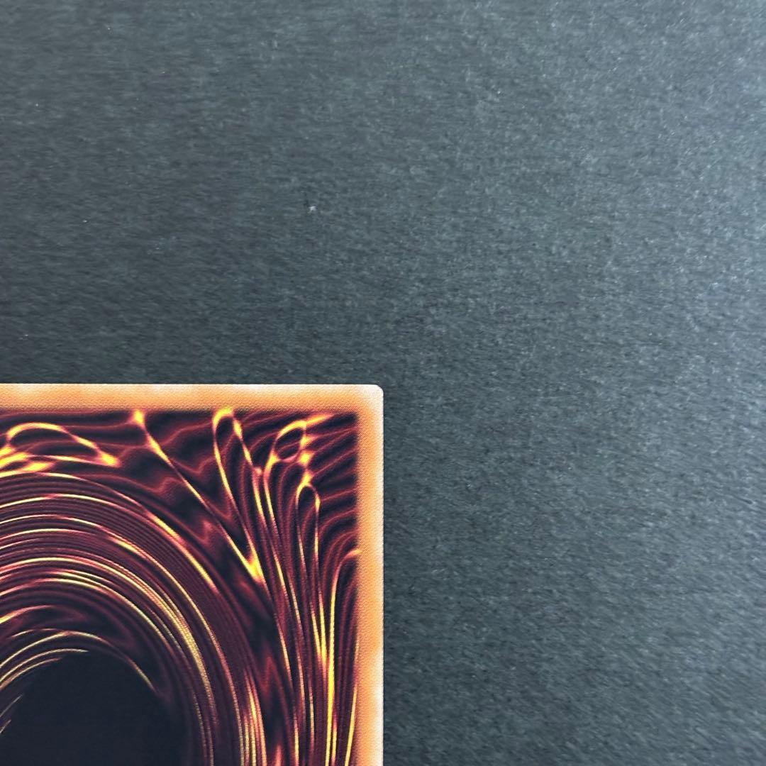 遊戯王　調和ノ天救竜　レリーフ　2枚　フィドラウリス＝ハルモニア　アルティメット