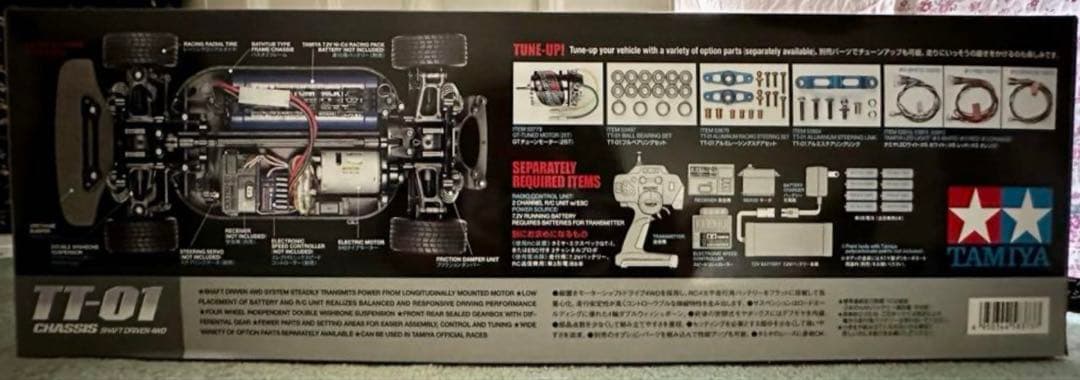 値下げ中●タミヤ★ニスモCOPPERMIXシルビア TT-01 LEDライト付