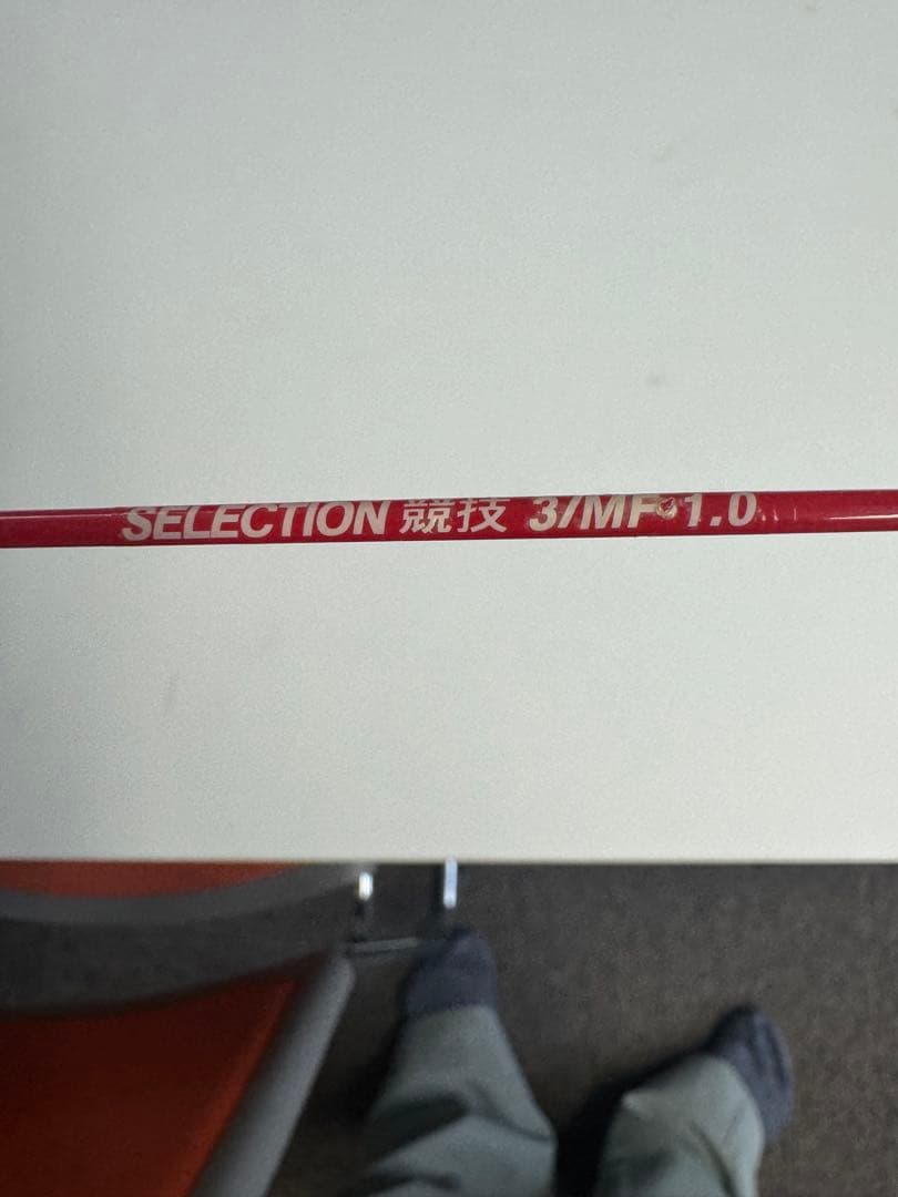 カセ筏師THEチヌセレクション