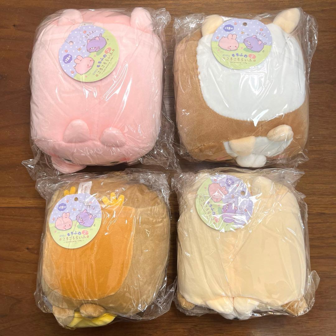 もちふわ ころころらいふ2 ぬいぐるみ 全12種セット　新品未使用
