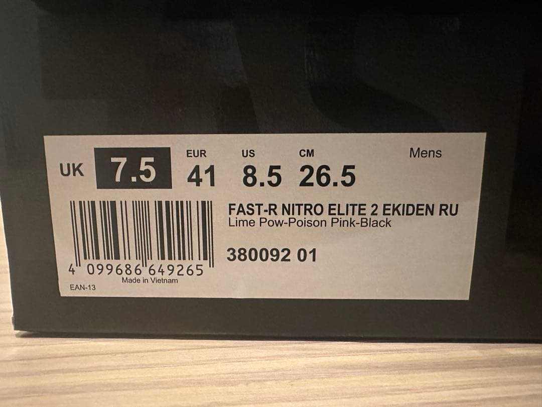 PUMA★FAST-R NITRO ELITE 2 EKIDEN RU★26.5