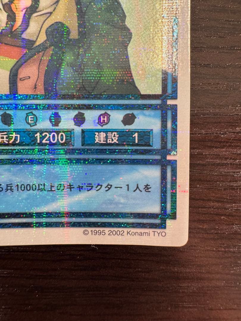 幻想水滸伝カードストーリーズ