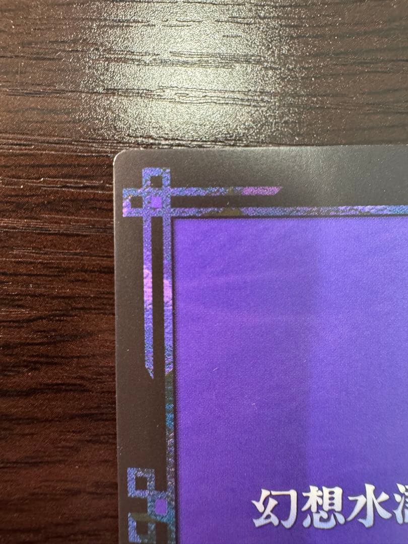 幻想水滸伝カードストーリーズ