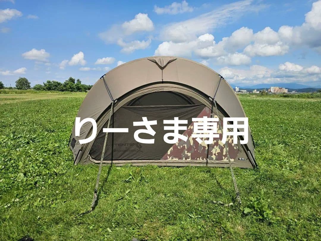 TENTER テンター ORTUS-S オルタスS