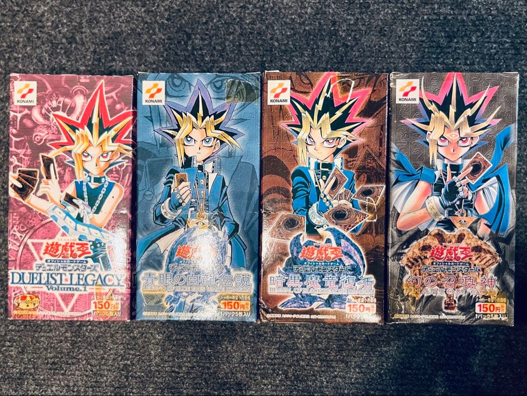 遊戯王デュエルモンスターズ　初期OCG空箱　4個まとめ売り