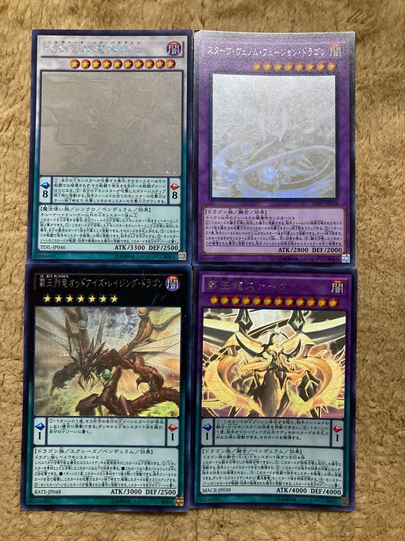 遊戯王　アークファイブ期　ホログラフィックレアセット