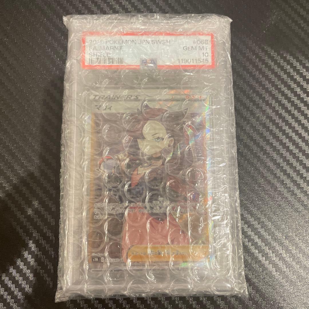 PSA10 シールドマリィ SR 068/060
