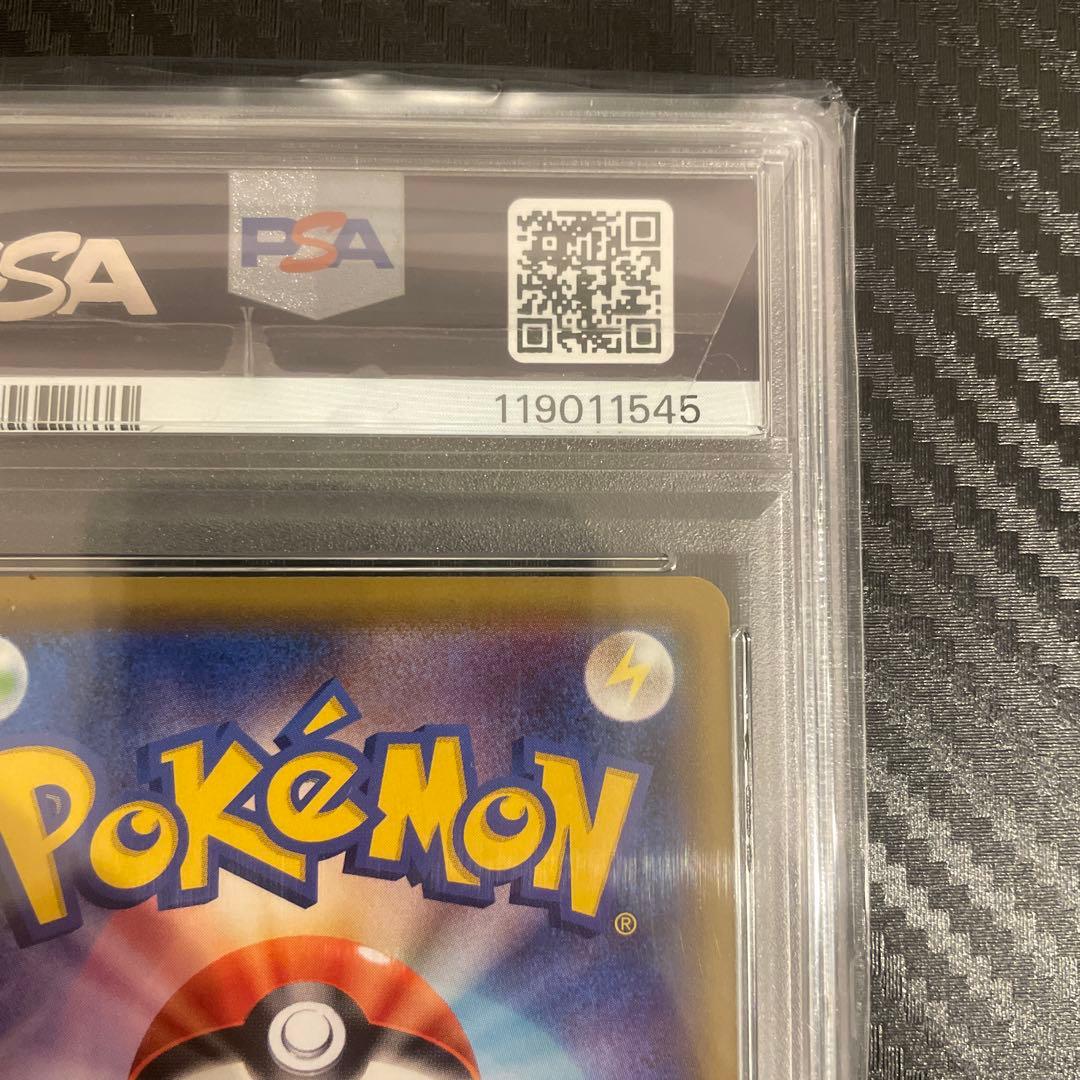 PSA10 シールドマリィ SR 068/060