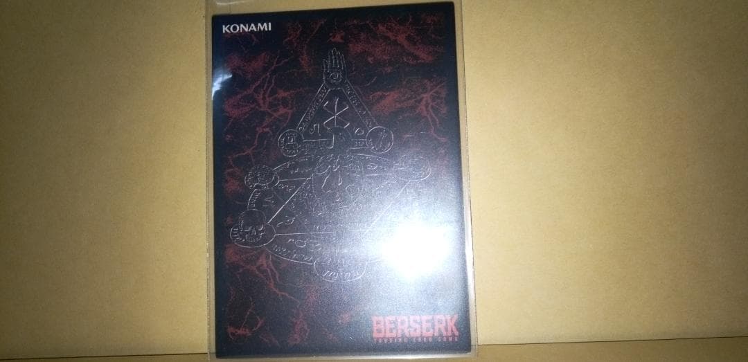 ベルセルク TCG レア アーヴァイン BK4 67/80 三浦建太郎 トレカ