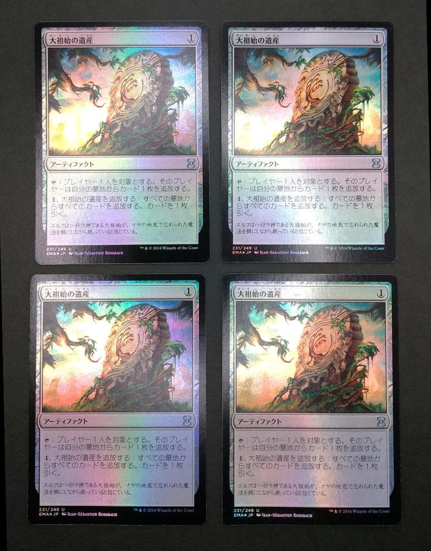 MTG 大祖始の遺産 EMA 日本語 foil