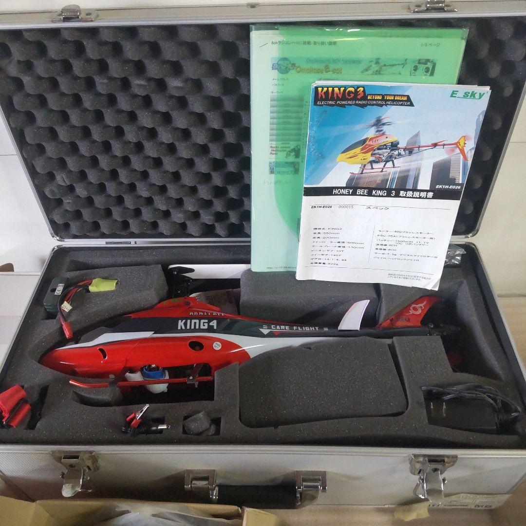 期間限 激レア付属 ラジコンヘリコプター大セット
