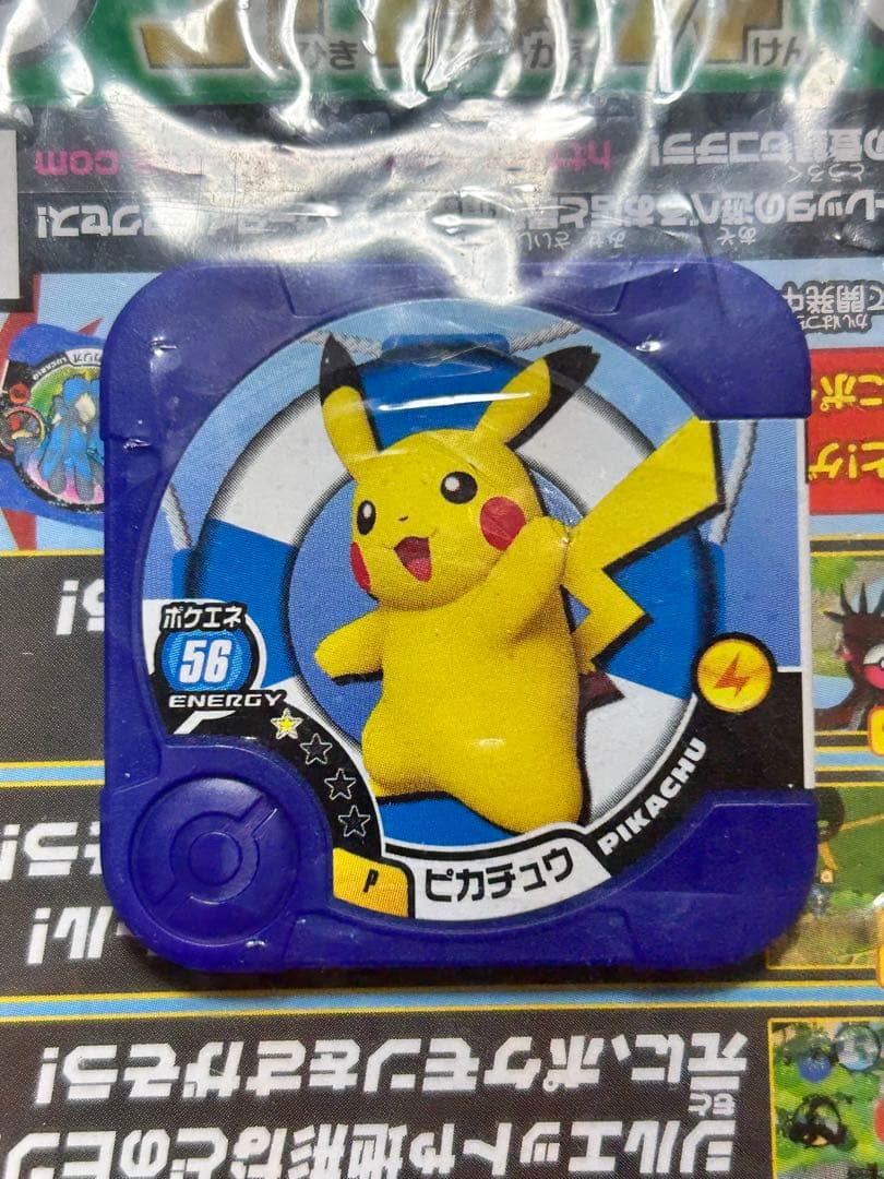 ピカチュウ プロモ 070/XY-P たいりょうはっせい!? 未開封　ポケカ