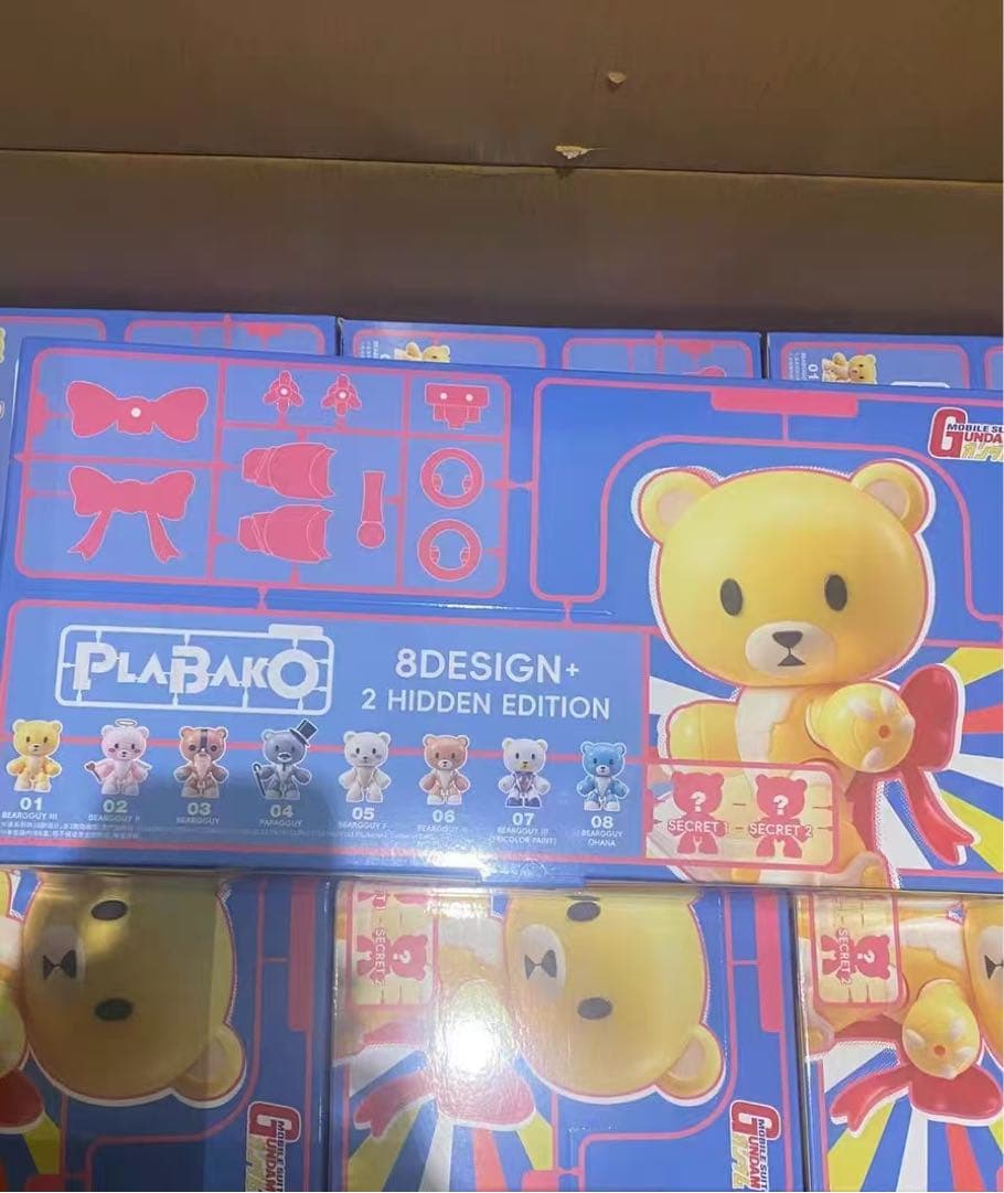 バンダイ PLABAKO 機動戦士ガンダム クマ覇大家族 組立ブラインドBOX