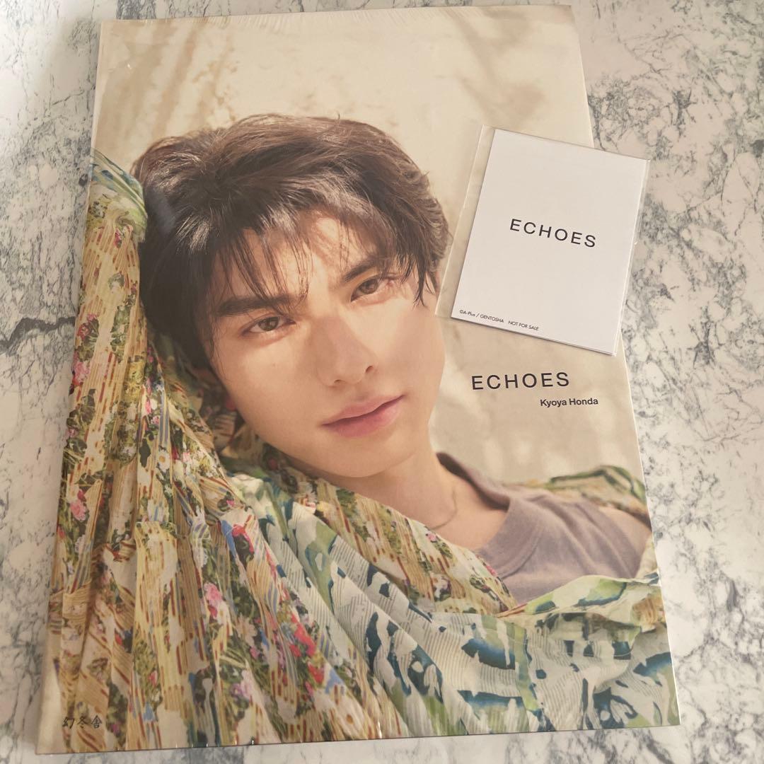 【FC限定版　新品未使用未開封】本田響矢写真集