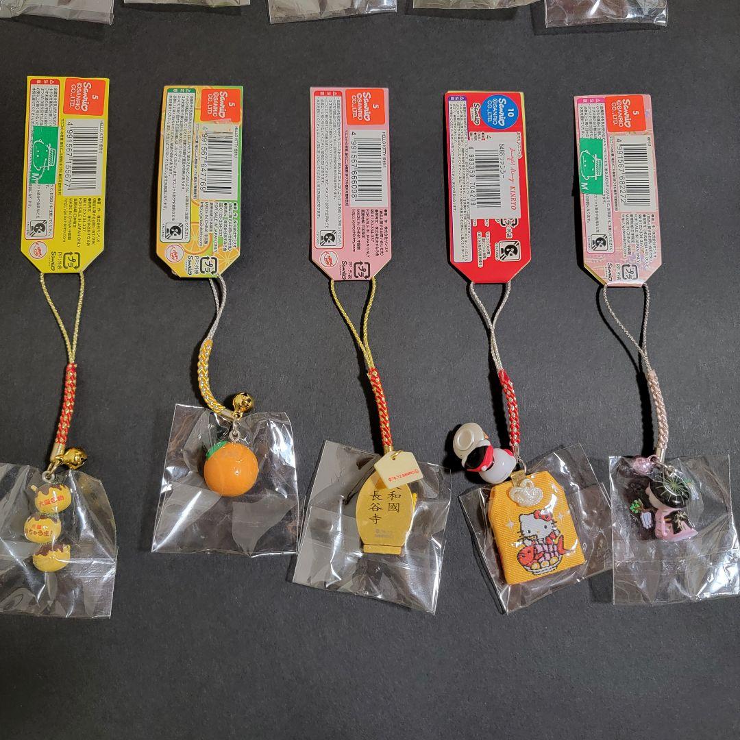 ご当地キティ・根付けストラップ・10個セット